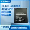 Adecuado para Batería Samsung Galaxy Xcover Pro Eb-G715U Eb-Bg715Bbe