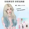 Peluca Yiduo para Mujer de Cabello Largo Beso de Hielo Azul Qingxia con Mechas Blancas Cabello Largo Rizado con Raya Media Diaria Peluca Artificial de Cabeza Completa