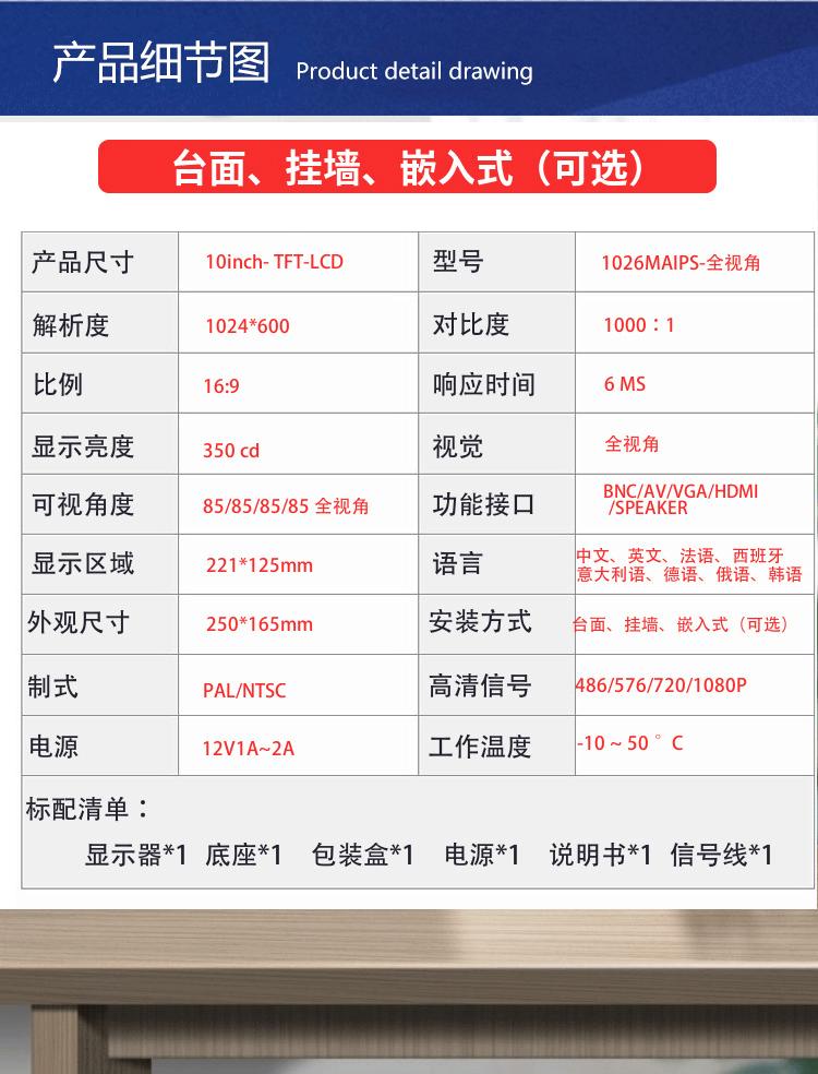 液晶拼接显示屏，除了拼接数量任意选择外，屏幕的组合方式（mХn）亦有多种选择，可满足不同使用场所的需要
