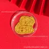 Pegatinas de teléfono de oro puro para el Año de la Oveja, diseñadas para traer riqueza y buena fortuna, perfectas como regalo personalizado y creativo para amigos; hecho a medida y disponible para venta al por mayor