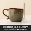 Juego de Taza y Platillo de Café Latte Vintage de Fábrica para Mujer Taza Cerámica Alto Valor de Color Sentido del Diseño Nicho Taza de Agua Taza de Desayuno