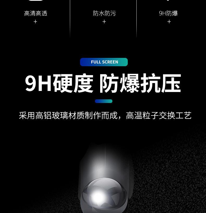 详情图片_08