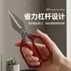 Guanglong se especializa en Tijeras de Cocina de Acero Inoxidable, Tijeras Resistentes para Huesos de Pollo para el Hogar, Tijeras de Cocina Multifuncionales, Entrega Directa en Stock