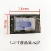 Langtuo Xingji Jiujing Yikafule Chuan'sbury Baiyu máquina de hielo pantalla LCD pantalla táctil placa base