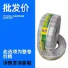 Manguera de Acero y PVC Tubería de Plástico Tubería de Agua Transparente Alta Presión Resistente al Desgaste Engrosada Resistente a Altas Temperaturas Tubería de Vacío para Aceite Anticongelante