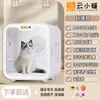 Caja Inteligente para Secar Mascotas, Máquina Totalmente Automática para Baño y Secado de Perros y Gatos, Secador de Pelo y Soplador de Agua para el Hogar