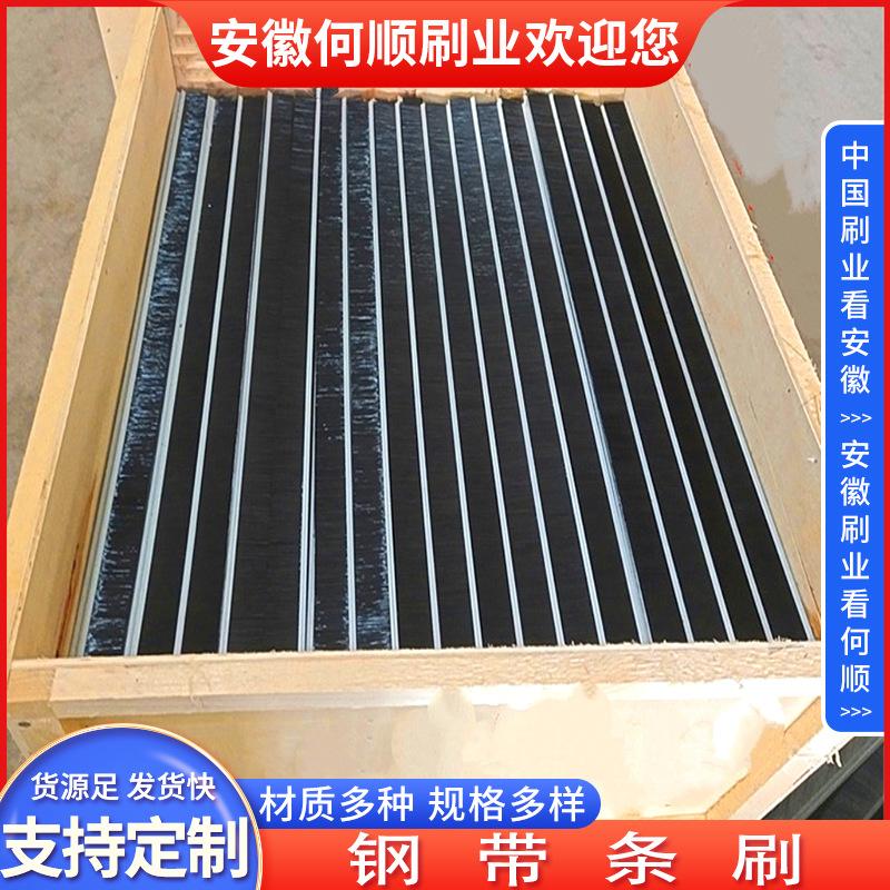 20250630日钢带条刷制作件2.jpg