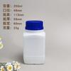 Fabricante Venta al por Mayor 150/200/250ml Botella Química para Pesticidas en Tabletas Botella de Plástico PE Botella de Muestra Botella de Embalaje de Plástico