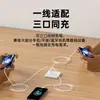 Cabo de dados três em um de PVC, comprimento estendido, SR anti-quebra, cabo de carregamento um para três, adequado para telefones Apple, Tipo-C e Android