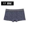 Directo de fábrica les ropa interior de algodón al por mayor calzoncillos bóxer neutros para pareja ropa interior para damas