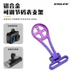 Soporte de Extensión Ajustable para Computadora de Bicicleta de Montaña y Carretera Accesorios para Equipamiento de Ciclismo Soporte para Cámara Deportiva