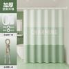 Cortina de ducha impermeable y a prueba de moho, apta para baño sin perforaciones, separación de humedad y sequedad, cortina de ducha para baño, tela impermeable de alta calidad