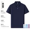 Polo de seda de jade de alta gama Suorona 7A antibacterial con peto, solapa, manga corta, camiseta con logo bordado personalizado