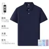 7A Seda de Jade Antibacteriana Grupo Solona Ropa Monos Camiseta de Manga Corta con Cuello Camisa Polo Logo Impreso Personalizado