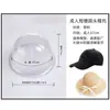 Soporte de plástico para gorras, cabeza redonda, sombrero de copa, todo tipo de gorras, arrastre, gorra de béisbol, soporte para gorras, soporte para guardar sombreros de adulto