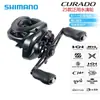 Carretilha Shimano 25 Novo Modelo Curado Baitcasting para Pesca de Arremesso de Longa Distância Carretilha Curado
