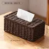 Caixa de lenços tecida estilo japonês para uso doméstico, caixa de lenços de papel para mesa de centro da sala de estar, caixa de armazenamento de decoração simples para mesa de homestay