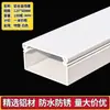 Canaleta de Alambre de Aleación de Aluminio Montaje en Superficie Cuadrada Metálica con Tapa Exterior para Cables de Alimentación y Cables de Red