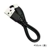 Cabo de carregamento Tipo-C 1.5A para ventilador pequeno, cabo de carregamento USB para Tipo-C, cabo curto 30cm