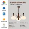 Luminária pendente vintage estilo francês de caqui, madeira de nogueira retrô com vidro fosco, adequada para sala de estar e quarto, popular online por sua atmosfera atmosférica.