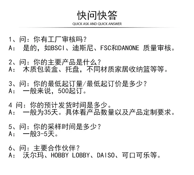 木盒详情_10.jpg