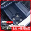 Adecuado para Refrigerador de Coche Zeekr 9X Almohadilla de Silicona Portavasos de Bebida Rejillas Fijas Accesorios Modificados para Coche