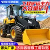 Cargador elevador 20-tipo 30-tipo cargador de construcción 948 con brazo extendido 936 pinza para madera y hierba elevador 958-tipo