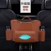 Fornecimento Direto da Fábrica Bolsa de Armazenamento no Encosto do Banco do Carro Bolsa de Armazenamento Central no Banco do Carro Bolsa de Armazenamento Conveniente para Carro