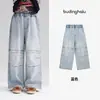 Pudding Haru Roupas de Outono Meninas Roupas Infantis Calça Moderna Descolada Outono 2026 Novo Estilo Street Style Infantil Roupa de Trabalho Jeans