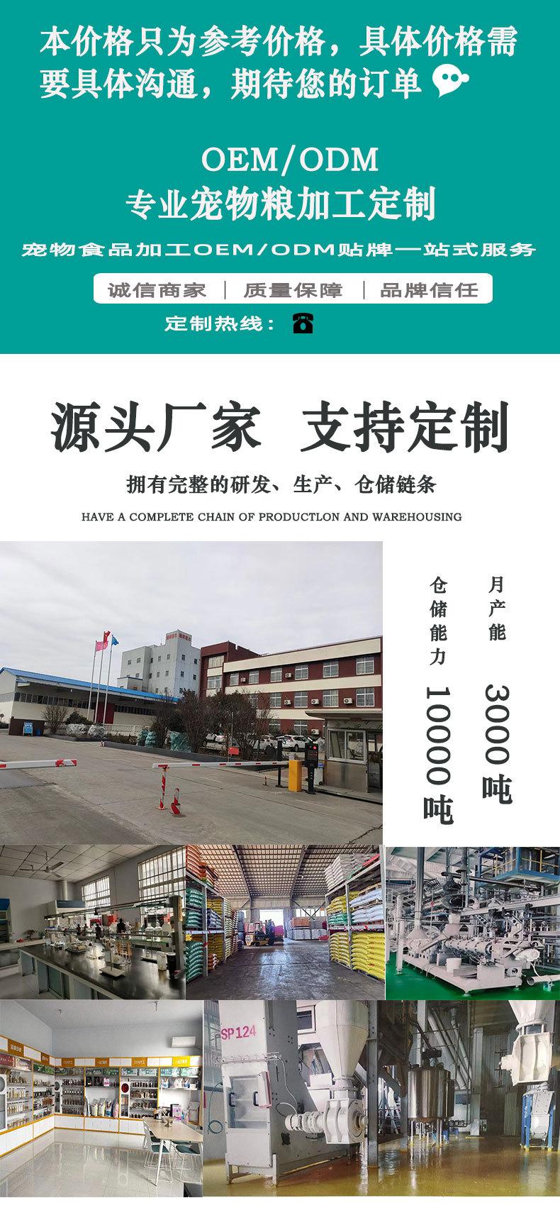瑞祥诺尔详情页犬30%综合详情_01.jpg