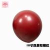 Balão de 5 polegadas 10 polegadas 18 polegadas Bola de Cauda Dupla Camada Romã Vermelho Rubí Decoração de Casamento Arranjo de Aniversário Casamento
