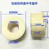 Accesorios para Máquina Empacadora Vertical Máquina Empacadora Automática de Gránulos Alimentador de Tazas de Gran Capacidad Bandeja Taza Medidora Multicapa