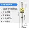 Descargador Estático de Cuerpo Humano Tipo Táctil Instrumento Eliminador Estático Industrial Antideflagrante Columna de Bola Dispositivo de Alarma Acústica y Lumínica por Voz Otro