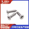 Tornillos autorroscantes de acero inoxidable 304 al por mayor, tornillos autorroscantes de cabeza plana, tornillos para madera KA, tornillos autorroscantes de cabeza avellanada Phillips
