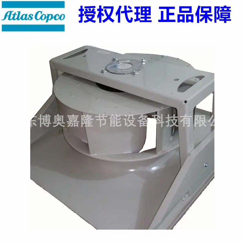 阿特拉斯空压机冷却风扇1092001203 16224891