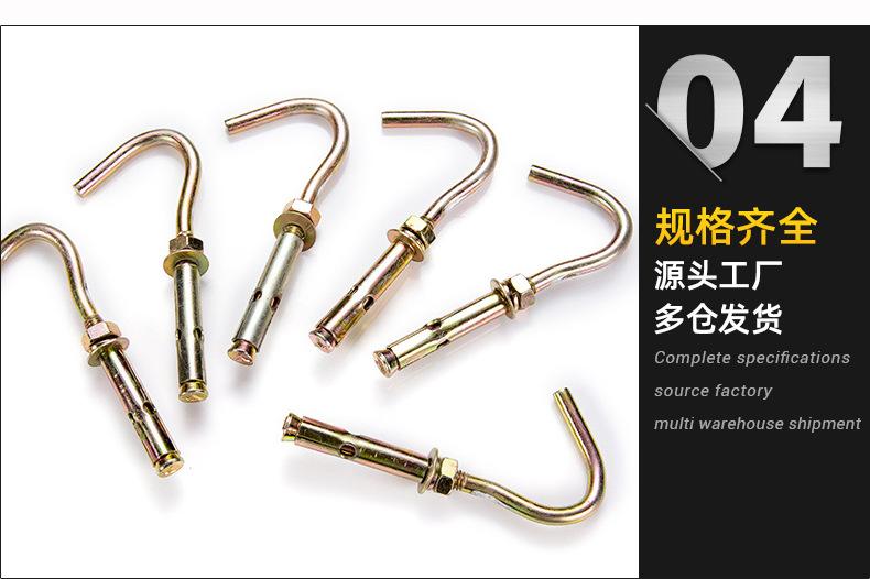 膨胀拉爆挂钩_04.jpg
