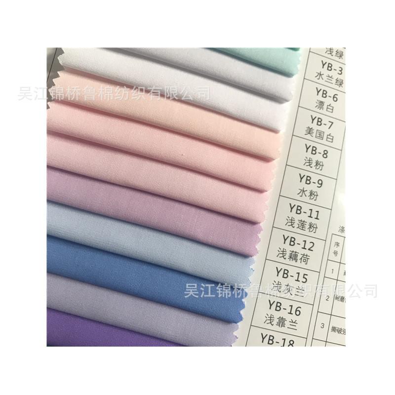 涤棉平纹23白色医护服白底.jpg