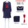 [Em Estoque] Saia JK Chikako Jogo de RPG Shizuku Shimizu Cosplay Roupa para Convenção de Anime Estilo Doce e Fresco Transfronteiriço