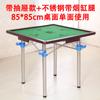 Mesa de mahjong plegable para el hogar, multifuncional, sencilla, para dormitorio, de doble uso, para frotar las manos, manual, mesa de ajedrez Sparrow