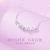 Collar de Mariposa de Luz Fluida de Plata S925 para Niñas, Cadena para Clavícula de Mariposa de Esmalte Luminoso de Lujo Ligero y Exquisita, Regalo de San Valentín