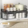 Prateleira de Armazenamento para Cozinha, Prateleira Expansível para Armário de Bancada, Prateleira de Armazenamento em Camadas, Organizador de Temperos para Armário, Mesa Doméstica