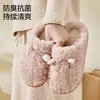 Atacado Pantufas de Algodão Fofas Femininas Outono Inverno Antibacterianas Solado Grosso Antiderrapante Novo Pelúcia Interna Casa Quente Casal Masculino