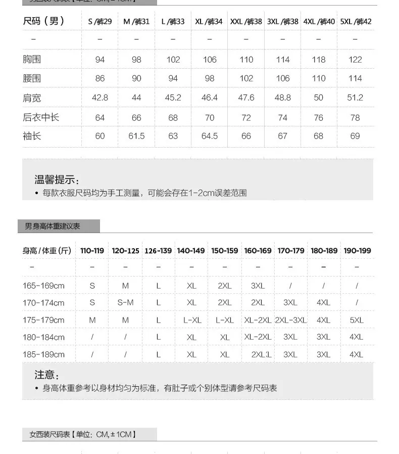 详情图片_12.jpg