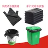 Bolsa de Basura Negra Engrosada Hotel Oficina de Saneamiento Hogar Bolsa de Basura Boca Plana Recipiente Bolsa de Plástico Negra Material Nuevo