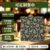 Servilletas Estilo Jardín Desechables Personalizadas de Fábrica Listas para Enviar en una Sola Pieza