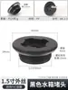 Conector de Tanque de Água, Piscina, Balde de Água, Rosca Interna e Externa, Interface de ABS, 1/2 Polegada, 3/4 Polegada, Tubo de Água de PVC, Conexões Plásticas, Espessado e Resistente à Pressão
