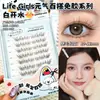 Pestañas Postizas Life Girls Negras Marrones Naturales de Color Claro Sin Pegamento, Pestañas Postizas Realistas Ultra Suaves para Injerto para Mujeres