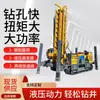 Sonda de Perfuração de Poços de Água Fy700, Grande Equipamento de Perfuração de Exploração, Máquina de Perfuração Rotativa Subterrânea, Sonda de Perfuração de Poços de Água Pneumática