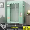 Armario Sencillo para Dormitorio del Hogar, Armario de Tela para Apartamentos de Alquiler, Gabinete de Almacenamiento Pequeño Resistente y Duradero, Closet de Tela