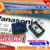 Tq2-5V 12V 24Vdc Relé de Sinal Panasonic Original 10 Pinos 1A Atq209 Q203 Japão 204